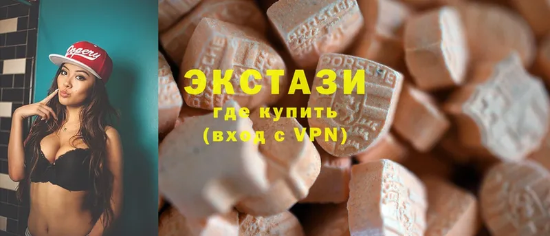 где продают наркотики  Малоархангельск  ЭКСТАЗИ mix 